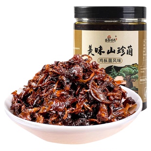 农科院鸡枞菌牛肝松茸菌云南特产小吃下饭菜山珍菌蘑菇拌饭拌面酱