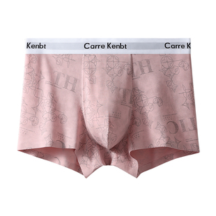 CarreKenbt礼盒内裤男士桑蚕丝裆四角裤抗菌莫代尔透气平角裤男生