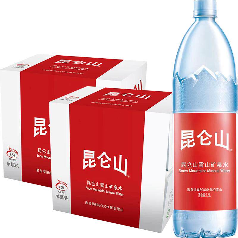昆仑山雪山矿泉水1.5Lx24瓶整箱 大瓶弱碱性水泡茶 运动