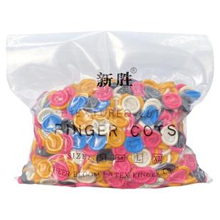 切口手指套乳胶磨砂超薄透明防滑无尘工作耐磨一次性彩色护指套