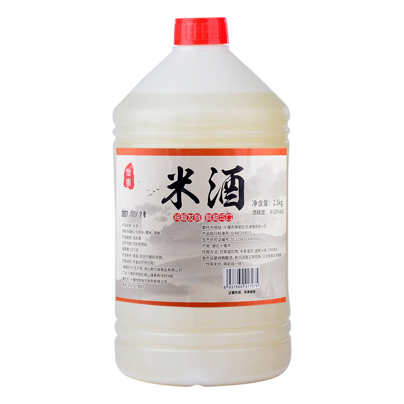 湖北原浆米酒糯米酒醪糟汁月子酒