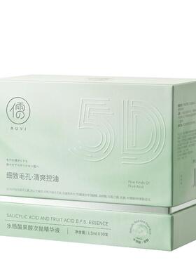 医美级精华丨一次见效！1天0毛孔