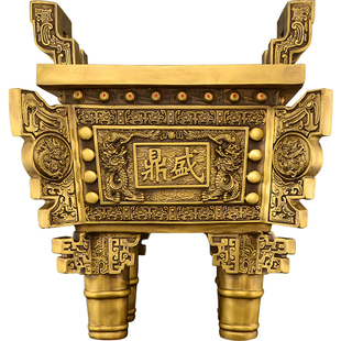 黄铜鼎四方鼎摆件办公室客厅鼎盛千秋落地鼎公司店铺开业礼品大号