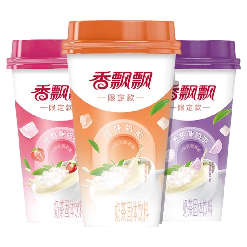 香飘飘杯装奶茶经典原味香芋味草莓味麦香味速溶冲泡饮品下午茶