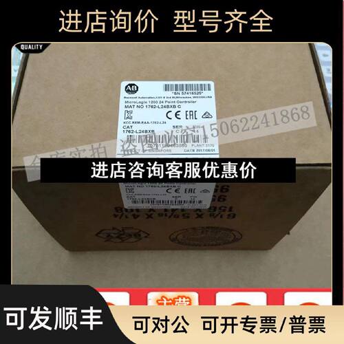 议价1762L24BXB AB PLC Micrologix 1200  1762L24BXB