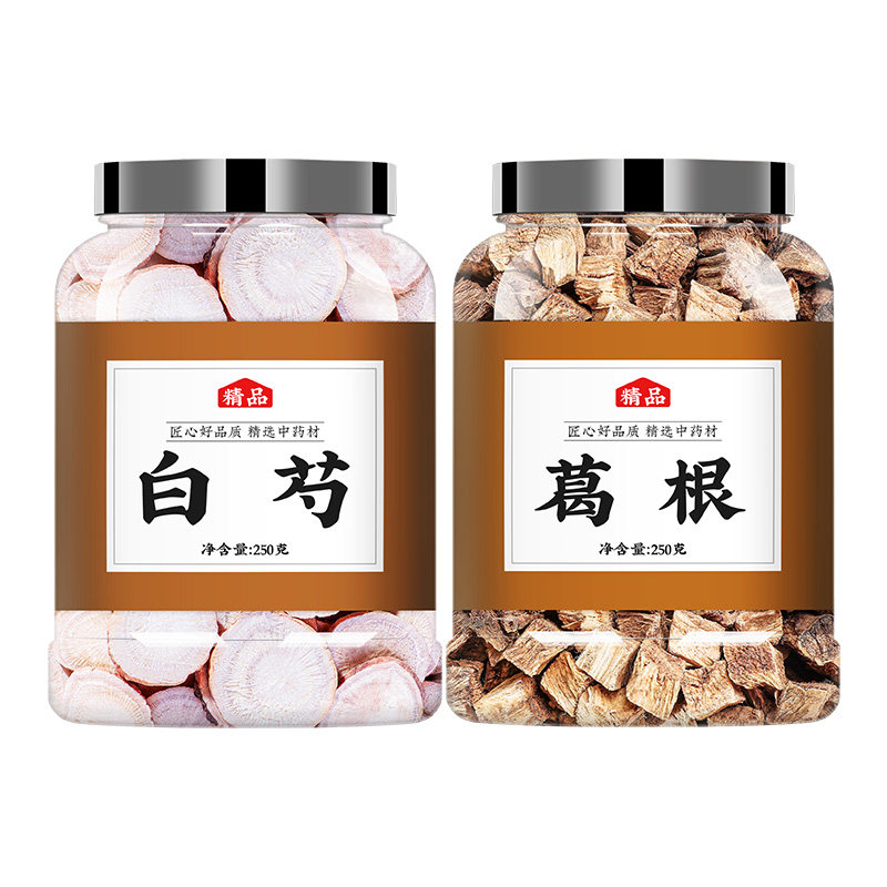 葛根白芍茶组合中药材正品葛根块