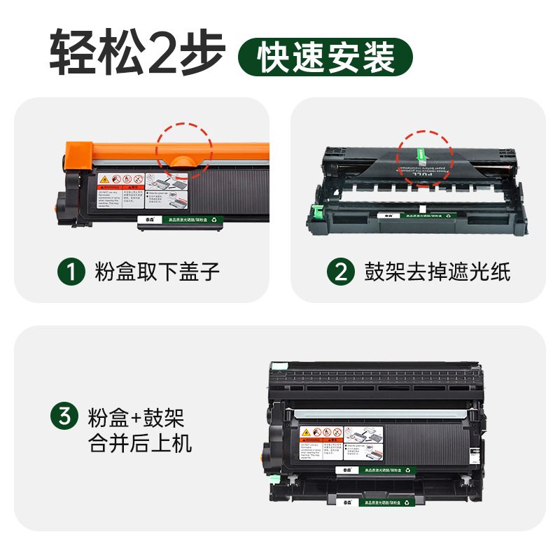适用兄弟7080粉盒7080D硒鼓TN2325硒鼓墨盒DCP-7080D打印机兄弟