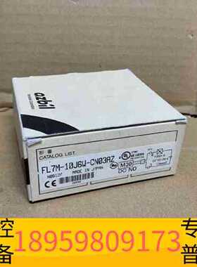 议价精密设备FL7M-10J6W-CN03AZ接近开关，工