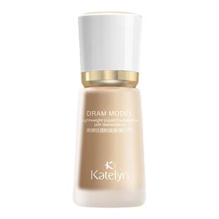 KTL卡特莲2+5粉底液遮瑕持久不脱妆干油皮保湿持妆正品官方旗舰店