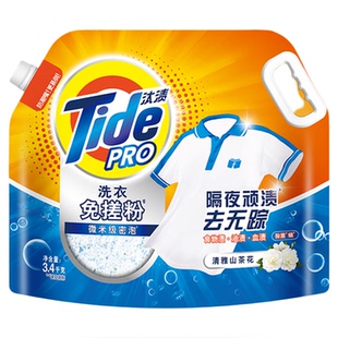 Tide汰渍免搓粉山茶花薰衣草柠檬香洗衣粉除菌螨去污家用非皂粉