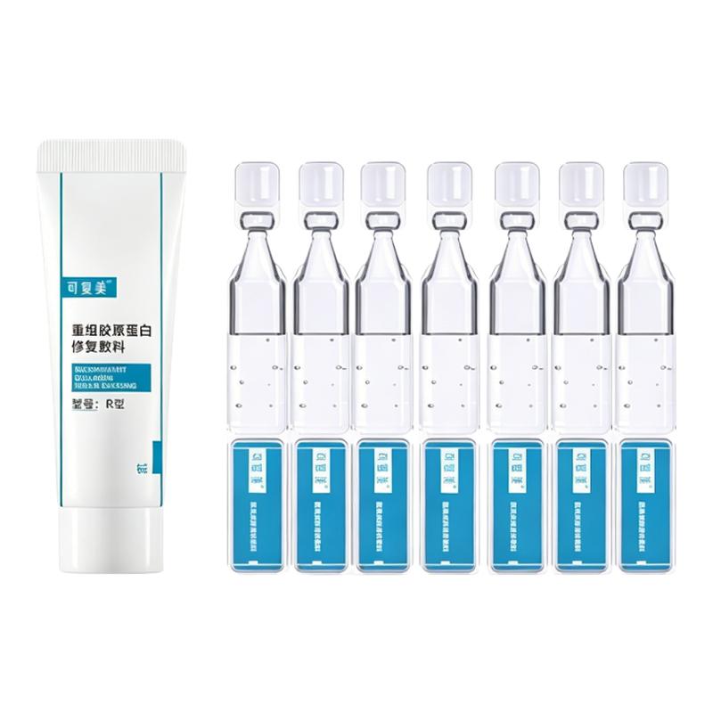 可复美重组胶原蛋白修复敷料R型5g+可复美医用皮肤液体敷料7支U先   美实拍商品图