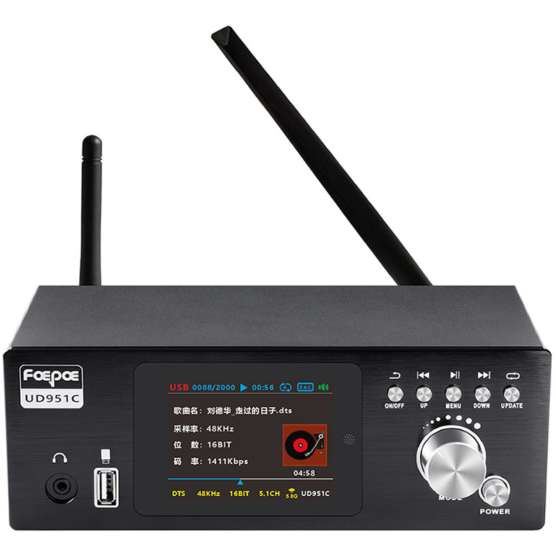 梵芃数字播放5.1解码器无线环绕