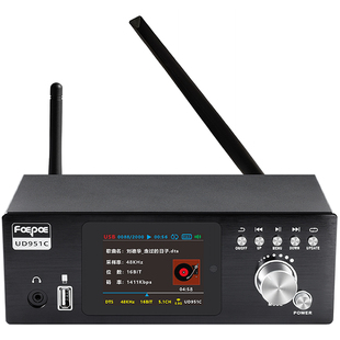 DTS杜比5.1解码器音频播放器U盘DSD无损9038蓝牙5G无线环绕全景声