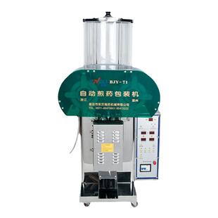 永历自动煎药机中药液包装一体机药液包装机玻璃不锈钢自动熬药机