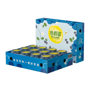 【云南蓝莓礼盒】怡颗莓云南蓝莓新鲜水果高端礼盒小杯装送礼便携