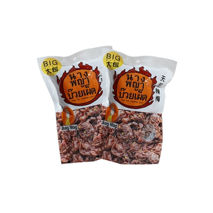 【自营】泰国进口 吗咕吗咕 天后辣梅 119g*2袋  还魂梅肉 无核