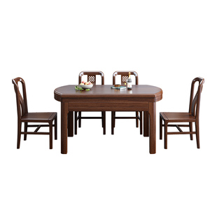 全实木乌金木餐桌1.38米客厅新中式伸缩折叠方圆两用6人吃饭桌椅