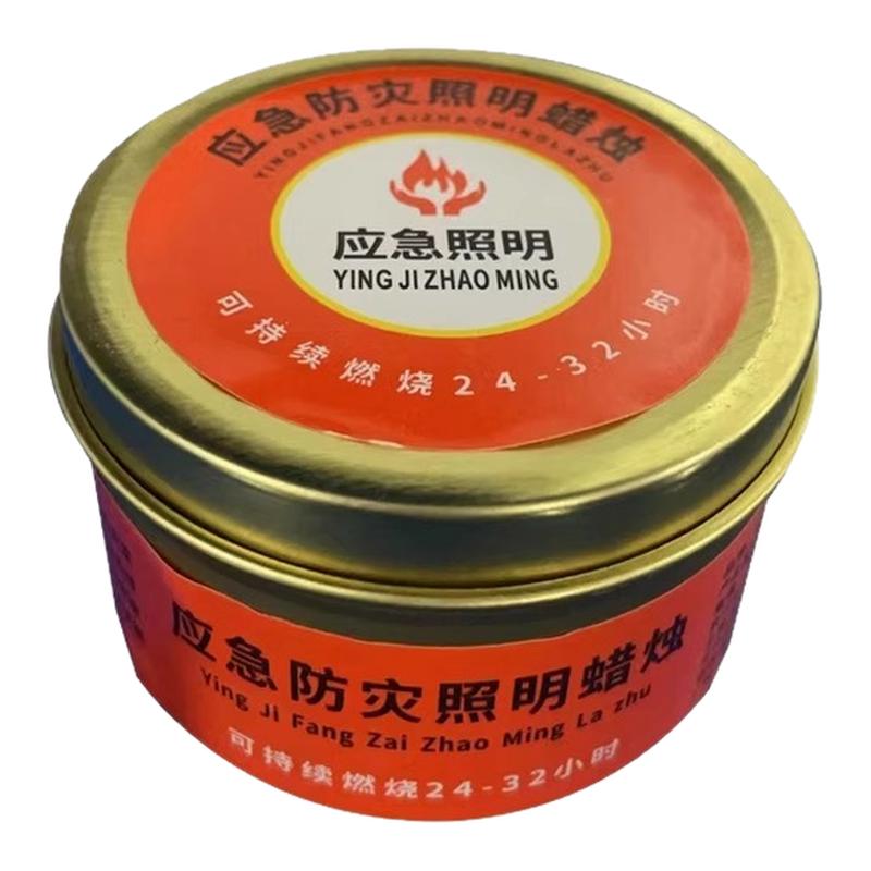 应急防灾蜡烛家用照明无烟无味