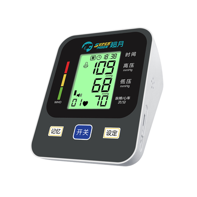 超月精准充电款血压计