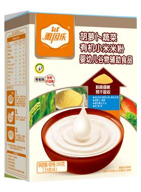 婴儿有机米粉雅因乐营养辅食米糊