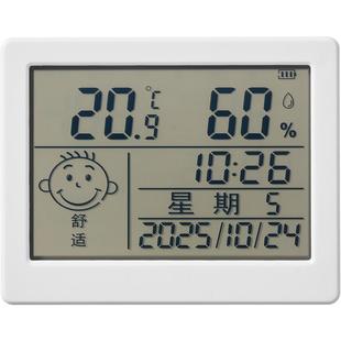 捷安玺温湿度计室内家用婴儿室温计高精度数显时钟专用温湿传感器