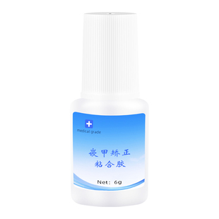 甲沟嵌齐甲炎矫正器贴片德国bs进口专用胶水正甲拉拉贴弹片粘合胶