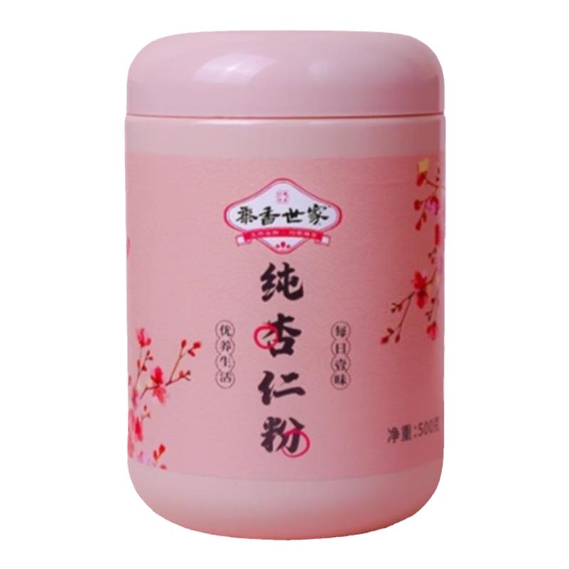 黍香世家纯杏仁粉冲泡饮现磨熟甜南杏仁粉生酮马卡龙烘焙原料500g