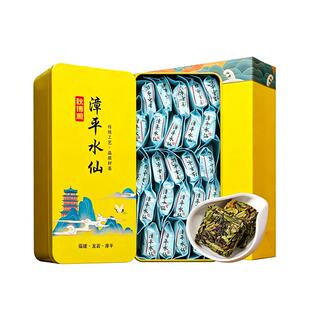 秋博源正宗漳平水仙茶新茶乌龙茶特级兰花香福建乌龙茶浓香型茶饼