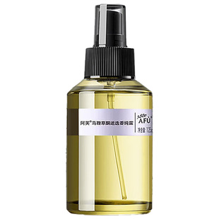 afu阿芙大马士革玫瑰纯露马鞭草湿敷水补水保湿喷雾修护爽肤水女