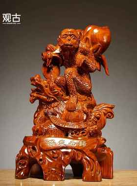 花梨木雕生肖猴子摆件龙龟满载而归家居客厅补角玄关饰红木工艺品