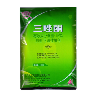 15%三唑酮粉锈宁 防小麦玉米白粉病锈病丝黑穗病杀菌剂农药