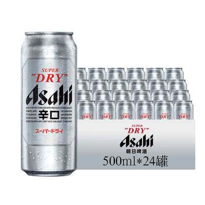 Asahi朝日啤酒超爽生啤酒500ml*24罐 整箱 新老包装随机发货