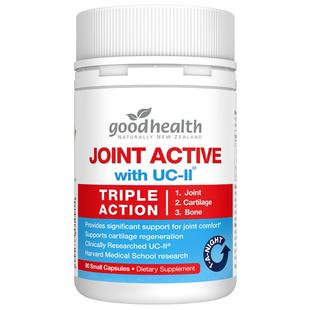 goodhealth好健康骨胶原非变性II型胶原蛋白关节软骨素氨糖加强版