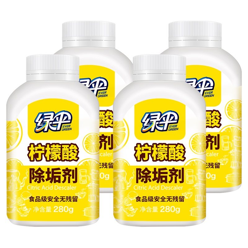 绿伞柠檬酸除垢剂除水垢280g*4瓶