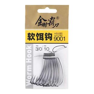 曲柄钩9001/9003/9003CD黑金刚公司软饵钩海钓钩鲈鱼钩