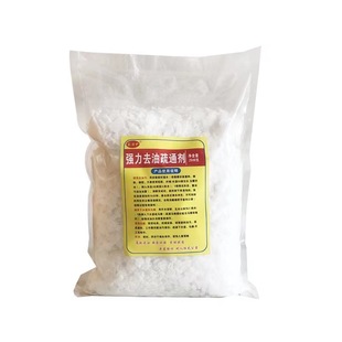 5斤装油烟机清洗剂重油污清洁剂去异味油剂下水道管道疏通剂 碱片