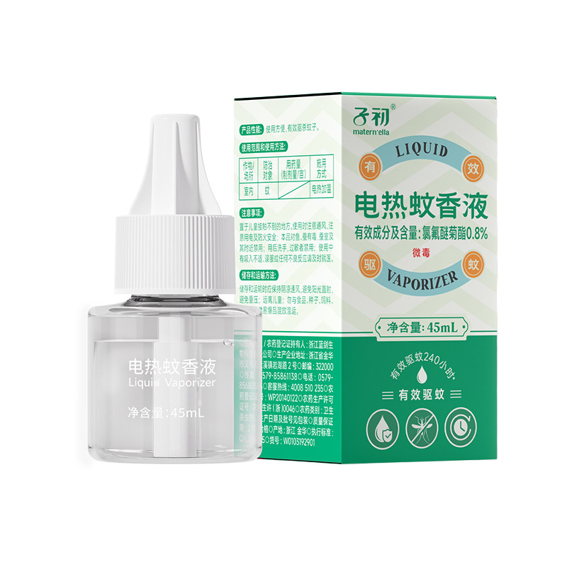 子初maternella电热蚊香液官方正品旗舰店驱蚊液补充液灭蚊液防蚊