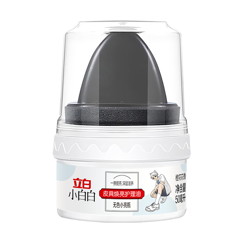 立白小白白皮具焕亮护理油