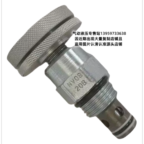 议价HydraForce海德福斯插装阀NV08-21E-0-N NV10-22A NV12-20A 2