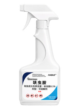 床虱驱虫喷雾家用|超1000次加购