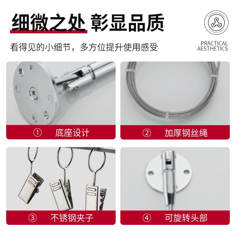 不锈钢室内钢丝绳晾衣架阳台隐形收缩晾衣绳免打孔批发