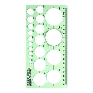 多功能绘画尺画圆模板尺子建筑设计尺模板制图工具几何洞洞尺椭圆异形尺化工电工室内家具模版曲线板数学云尺