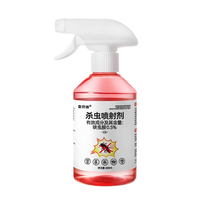 章师傅家用蟑螂喷雾剂呋虫胺