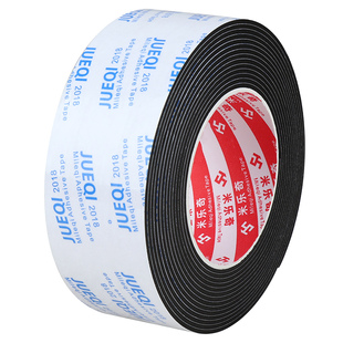 防滑椅子腿保护套通用静音餐桌红木脚垫防磨床板防响条四方椅子套