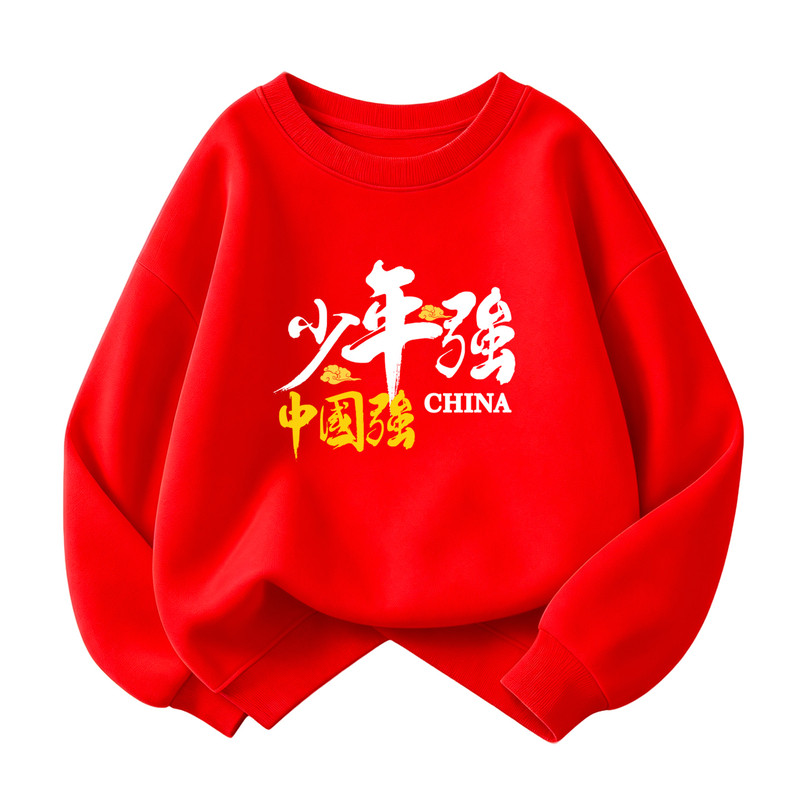 少年强中国衣服小学生运动会班服