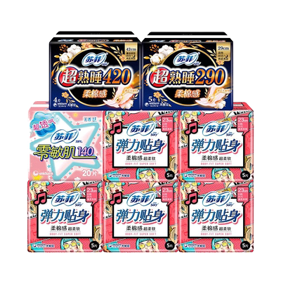 苏菲卫生巾棉柔日用夜用290组合