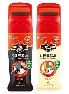 奇伟液体75ml鞋油方便不脏手