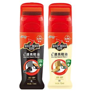 【庄臣总代理】奇伟E速亮鞋油液体鞋油奇伟 红鸟液体鞋油75ml亮光