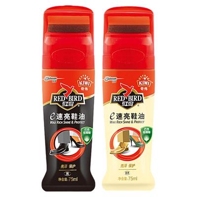 奇伟液体75ml鞋油方便不脏手