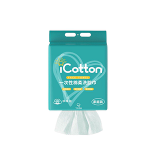 悬挂式洗脸巾一次性绵柔巾美容院纯绵加厚不掉毛压缩毛巾擦脸巾